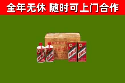于田烟酒回收80年代茅台酒.jpg
