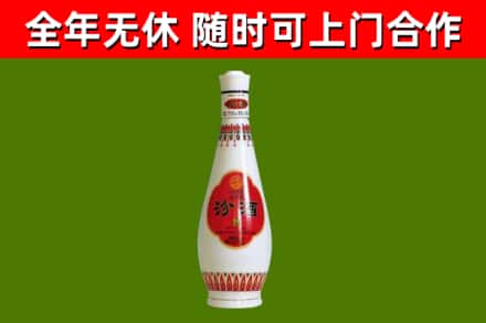 于田回收老汾酒