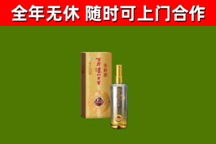于田回收泸州老窖