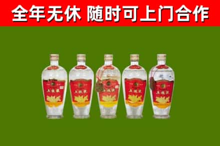 于田回收老五粮液