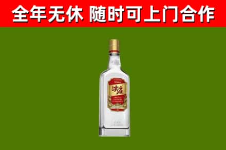 于田烟酒回收尖庄酒.jpg